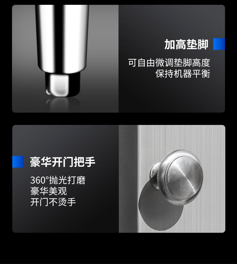 驰能多室消毒柜局部细节