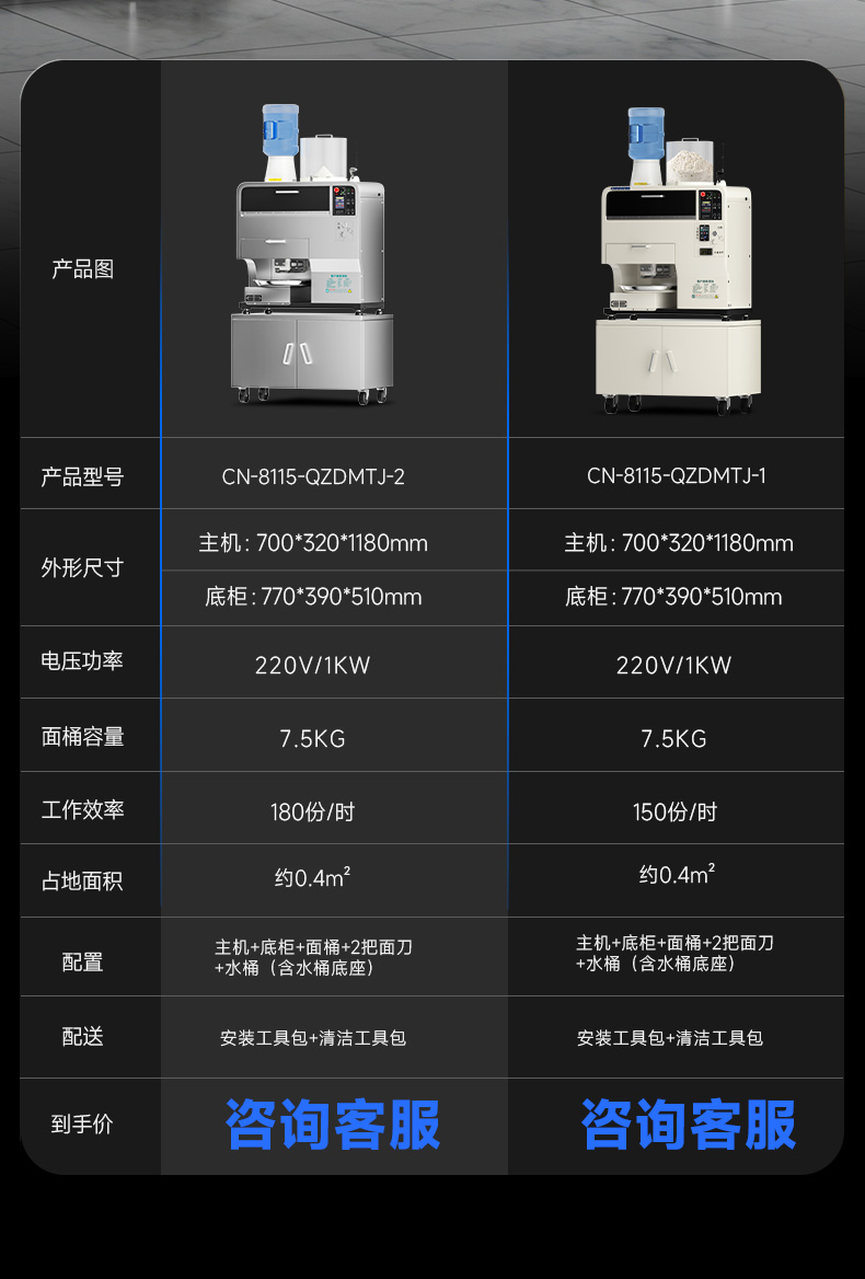 详情(12)22_04.jpg