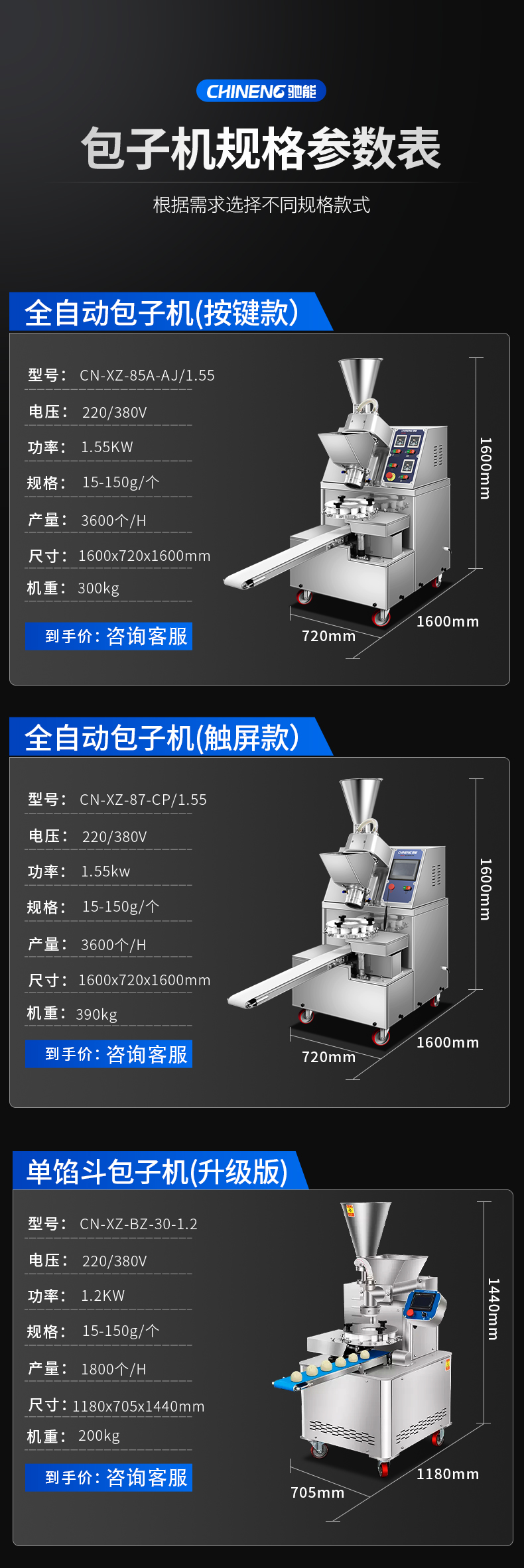 详情2_01.jpg